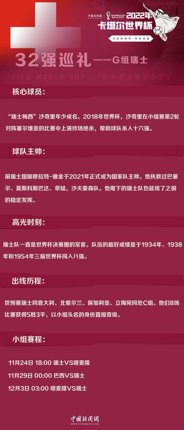 国米除了劳塔罗还会与巴雷拉完成续约巴雷拉与国米完成续约，可能会在明年夏天完成。